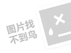 今年年天猫五一划算节有什么活动？商家怎么做促销活动？